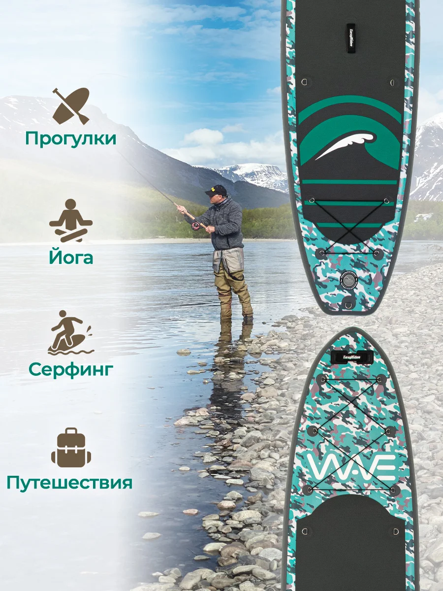 Сап-доска WAVE Haki 10.6 фото 5
